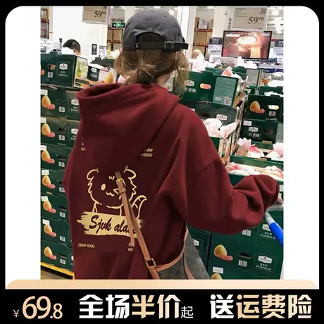 2024年新款爆款酒红色连帽卫衣女秋冬加绒加厚慵懒风宽松外套上衣商品大图