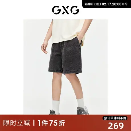 GXG男装 重磅系列肌理提花牛仔短裤薄款裤子休闲裤 2024夏季新品商品大图
