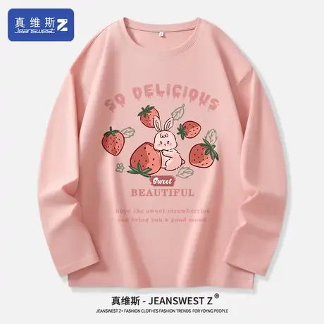 真维斯Z+粉色打底衫女2024早春新款上衣宽松长袖t恤纯棉小衫薄款H图片