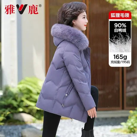 雅鹿中年妈妈羽绒服短款加大码加厚中老年人妇女时尚洋气冬装外套商品大图