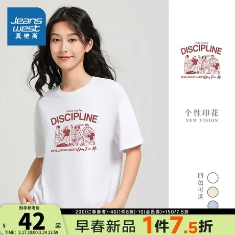 KC真维斯女装2024夏季新款  松身圆领复古露营插画图案短袖T恤商品大图