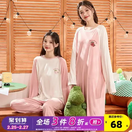 唐狮新款睡衣女插肩袖圆领套头长袖可外穿家居服两件套套装睡裙女图片
