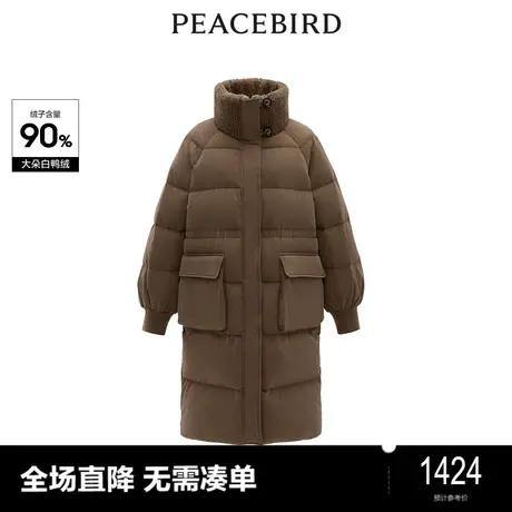 【商场同款】太平鸟2023年冬季新款拼接领羽绒服A1ACD4445图片