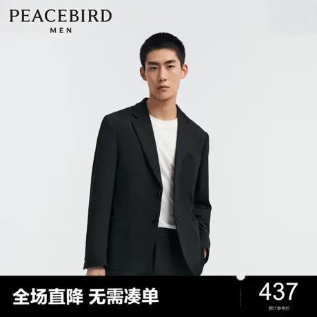 太平鸟男装 2023年秋季新款修身西装羊商务斯文西服外套便西男士图片