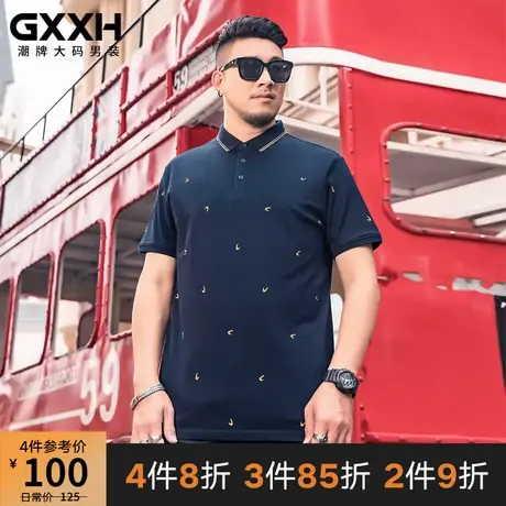 GxxH夏季大码男装潮牌 潮胖子短袖Polo保罗衫加肥加大宽松翻领T恤商品大图