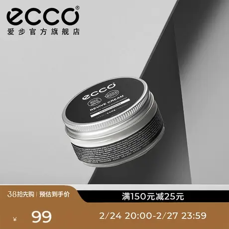 ECCO爱步 透明色光皮护色乳液 皮鞋护理保养 9034014商品大图