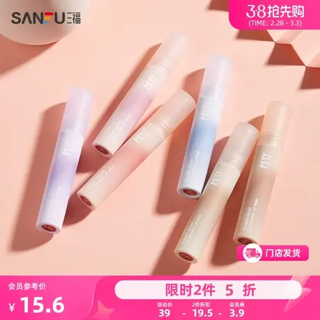 三福MYY绵心云雾粉唇泥 唇部妆容用品彩妆唇液468118商品大图