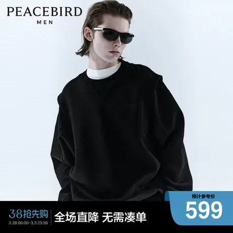 【商场同款】太平鸟男装 2023冬季新款潮酷刺绣卫衣男 B2CRD4Z04图片