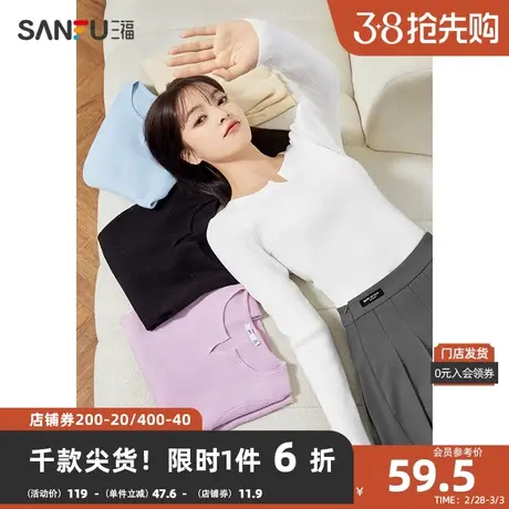 三福毛衣2023秋气质小V领高弹包芯纱修身打底上衣女472757Z图片