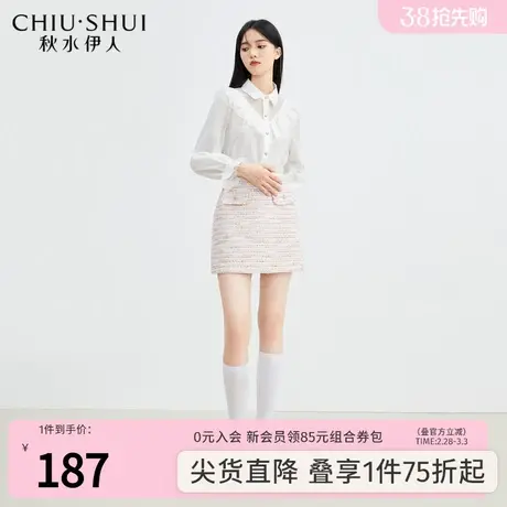 秋水伊人小香风半身裙2023年秋冬新款女装休闲高腰显瘦A字短裙子图片