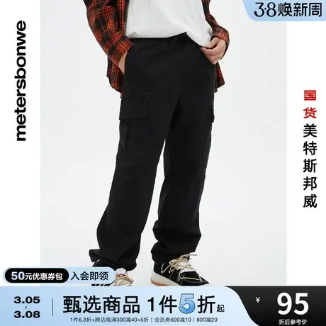 国货美特斯邦威工装多袋长裤休闲裤男春夏运动舒适全棉格纹直筒裤商品大图