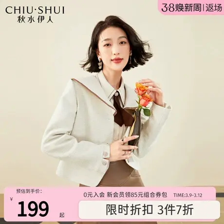 秋水伊人优雅气质大翻领毛呢外套2023年冬装新款女百搭宽松短外套图片
