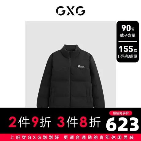 GXG男装 拼接华夫格面料羽绒服男潮流保暖面包服冬外套 23冬新品图片