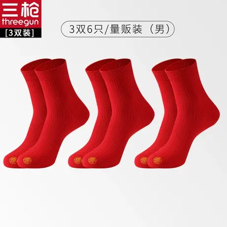 【3双装】三枪中老年本命年大红色福字棉质保暖中筒男女款秋冬袜商品大图