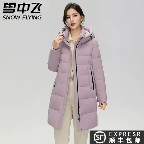 雪中飞2023秋冬新款女士中长款立领连帽修身百搭保暖羽绒服外套潮图片
