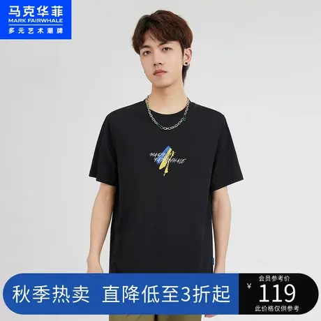 马克华菲涂鸦印花短袖T恤男2023夏新款时尚休闲帅气宽松上衣商品大图