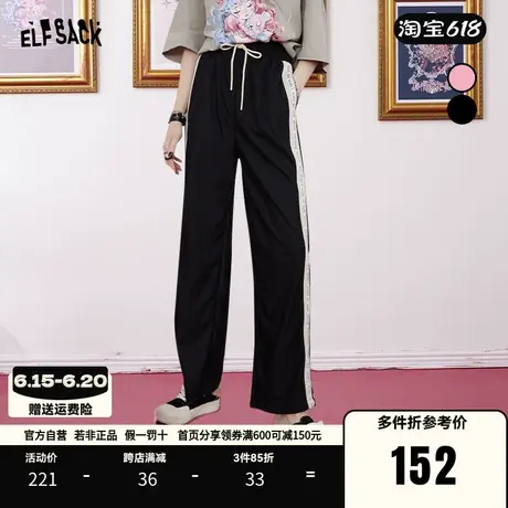 妖精的口袋撞色高腰运动阔腿裤女2023夏季新款长裤宽松显瘦休闲裤图片