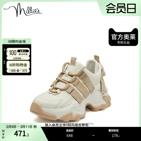 millie's/妙丽奥莱秋商场同款牛皮时尚厚底女休闲鞋19232CM2商品大图