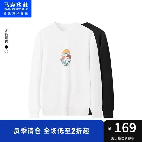 马克华菲趣味植物字母发泡印花圆领卫衣男2023秋季新款合体上衣图片
