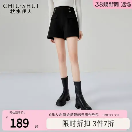 秋水伊人经典黑色高腰休闲毛呢短裤2023年冬季新款女时尚外搭裤子图片