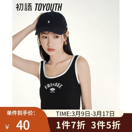 TOYOUTH初语辣妹风短袖背心女2023年夏季新款撞色字母印花上衣商品大图