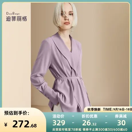 迪菲丽格2023年新款洋气高端长袖衬衫女秋季气质衬衣收腰显瘦上衣商品大图