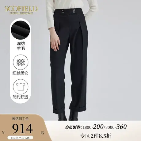 【含羊毛】Scofield女休闲显瘦黑色直筒裤阔腿裤长裤2023秋季新款商品大图