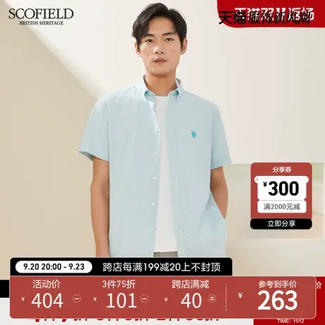 Scofield男装 短袖衬衫男夏季薄款免烫衬衣条纹半袖 男士短袖衬衫商品大图