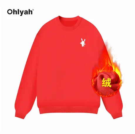 Ohlyah2023兔年本命年衣服女新年情侣卫衣红色加绒加厚过年外套商品大图