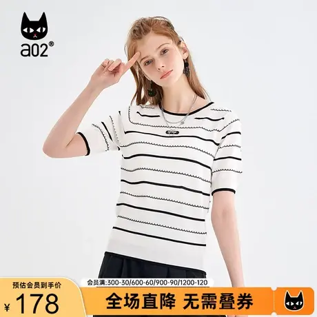 【香草】a02通勤短袖T恤女2023夏季新品撞色条纹肌理感针织短袖女商品大图