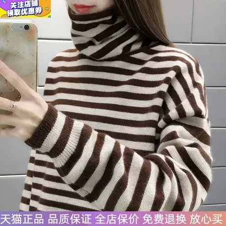 2023韩版秋冬新款宽松堆堆领长袖条纹时尚毛衣女装针织衫高领上衣图片