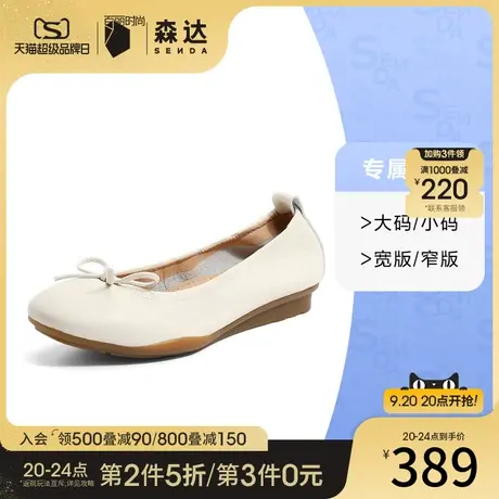 [定制小码34/大码40胖瘦脚]森达奶奶鞋女2023春平跟单鞋4PJ01AQ3图片