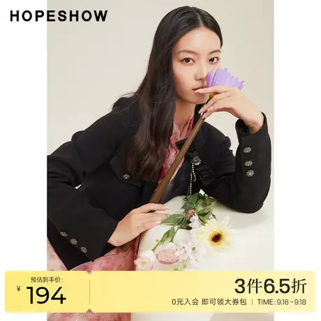 红袖outlets闪钻翻领西装女hopeshow2022春季新款链条胸花外套女商品大图