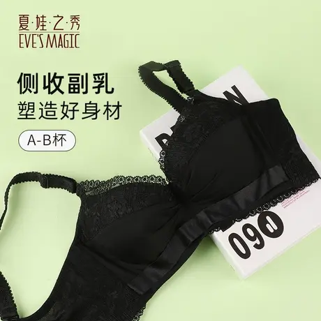 夏季薄款上薄下厚聚拢内衣女舒适调整防下垂外扩软钢圈蕾丝文胸罩商品大图