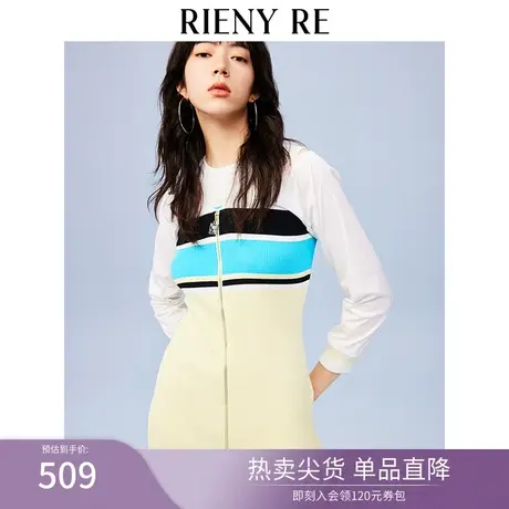 RIENYRE连衣裙女春秋收腰显瘦设计感通勤小个子休闲撞色条纹裙子图片