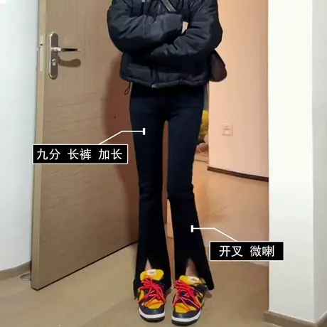 黑色开叉微喇叭牛仔裤女2023年春季新款高腰显瘦修身拖地马蹄裤子商品大图