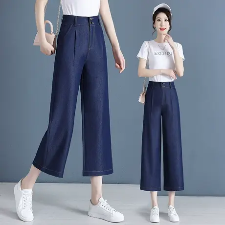 天丝牛仔裤女夏季高腰宽松显瘦阔腿裤时尚简约垂顺直筒裤八分裤子图片