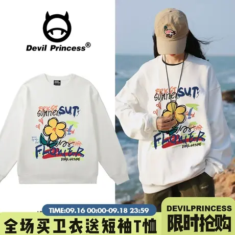 小众超好看涂鸦风白色卫衣女宽松韩版早秋薄款百搭无帽上衣ins潮图片