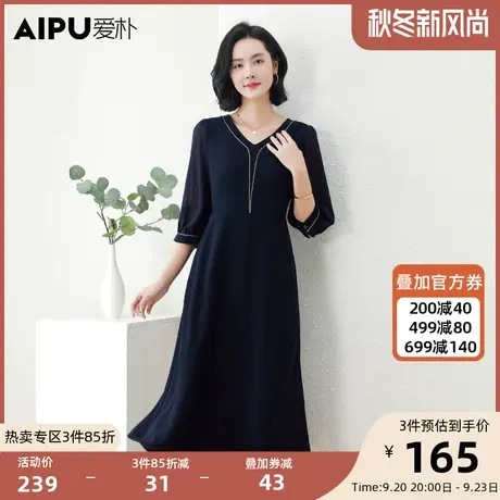 爱朴胖mm显瘦连衣裙2023新款秋季大码女装气质V领七分袖中长裙子图片