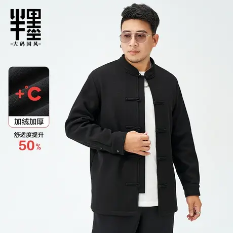 半墨大码加绒衬衫男大码华夫格中国风盘扣唐装胖子长袖衬衣外套男商品大图