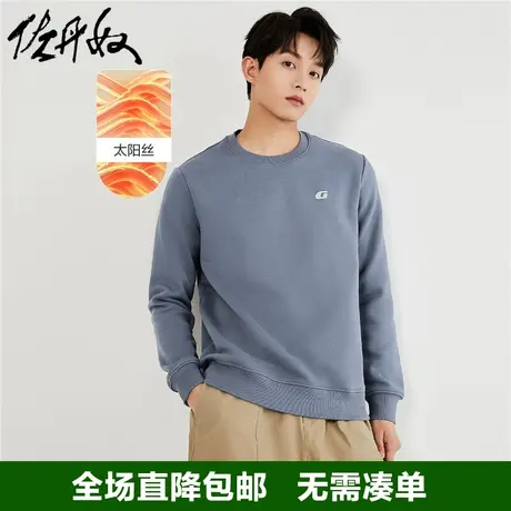 佐丹奴加绒卫衣男新款太阳丝保暖胶章潮流圆领套头上衣男01022867图片