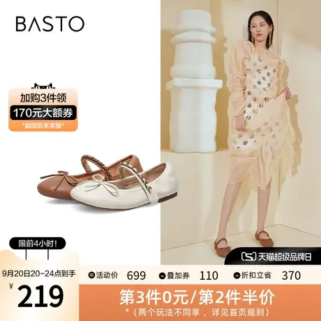 百思图2023秋季新款时尚潮流法式玛丽珍鞋平底浅口女单鞋WNP41AQ3图片