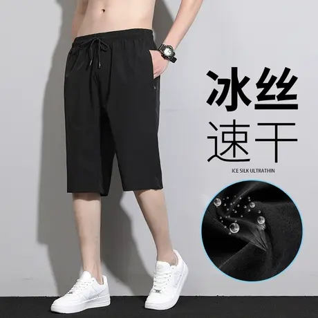男士短裤夏季薄款冰丝七分裤子男款宽松休闲大码男裤爸爸速干中裤商品大图