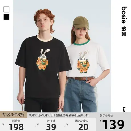 bosie2023年夏季新款短袖T恤男情侣趣味撞色印花休闲圆领宽松上衣商品大图