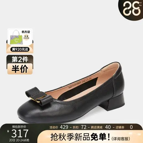 千百度女鞋秋季新款简约休闲复古风百搭舒适通勤商场同款女单鞋商品大图