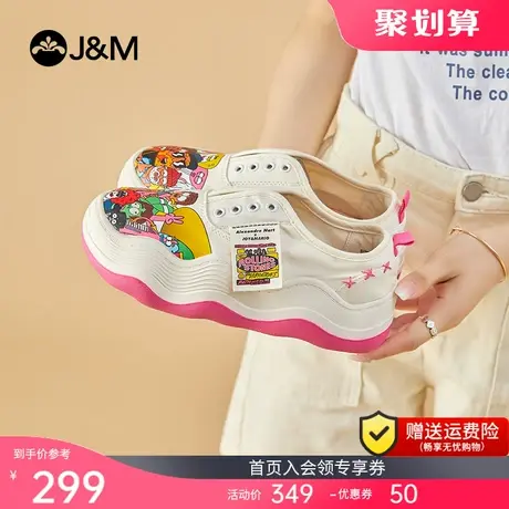 jm快乐玛丽单鞋女2023秋新款懒人一脚蹬厚底增高百搭防滑乐福鞋女商品大图