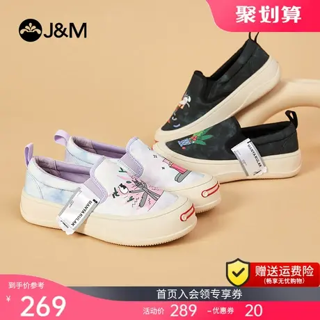 jm快乐玛丽乐福鞋女2023秋季新款休闲一脚蹬女鞋厚底百搭帆布鞋女商品大图