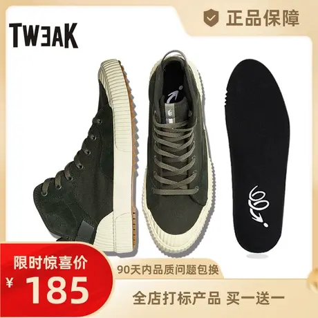 Tweak春秋季男鞋 高帮潮鞋运动休闲板鞋 帆布拼接真牛皮男鞋子商品大图