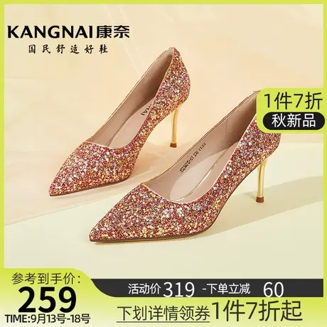 康奈女鞋秋季新款法式伴娘尖头高跟鞋新娘婚宴主婚纱两穿气质单鞋商品大图