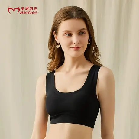 meisee美思两件装运动内衣女无钢圈聚拢无痕背心式胸罩薄款图片